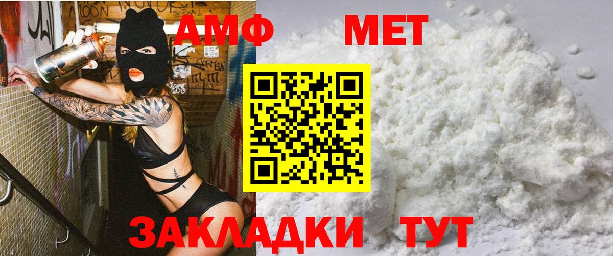 Меф МЯУ МЯУ   Канабис  Вход с VPN  ЭКСТАЗИ  A PVP СК кристаллы  ГАШ  Горно-Алтайск  Конопля  Cocaine 