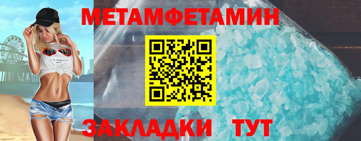 blacksprut ТОР  Амфетамин 98%  Вход с VPN  Горно-Алтайск  АМФЕТАМИН 