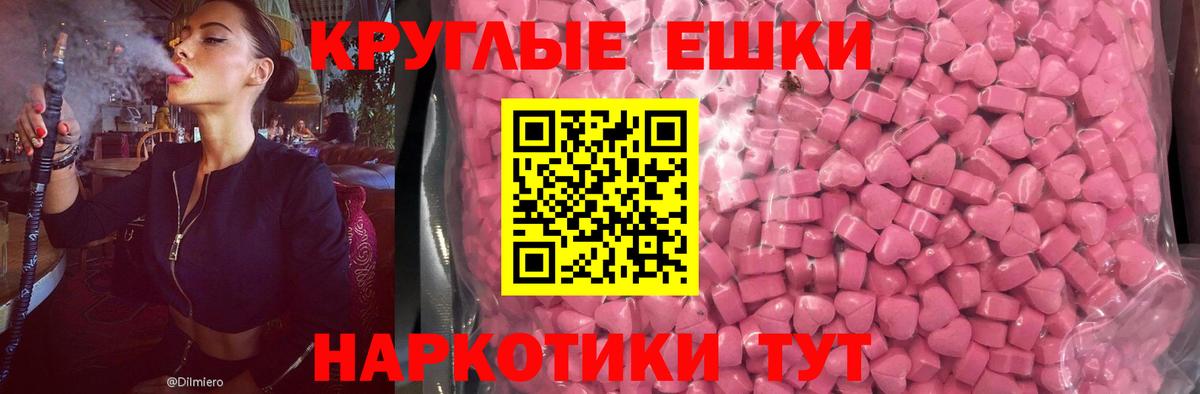 ЭКСТАЗИ Cube  Вход с VPN  Горно-Алтайск 