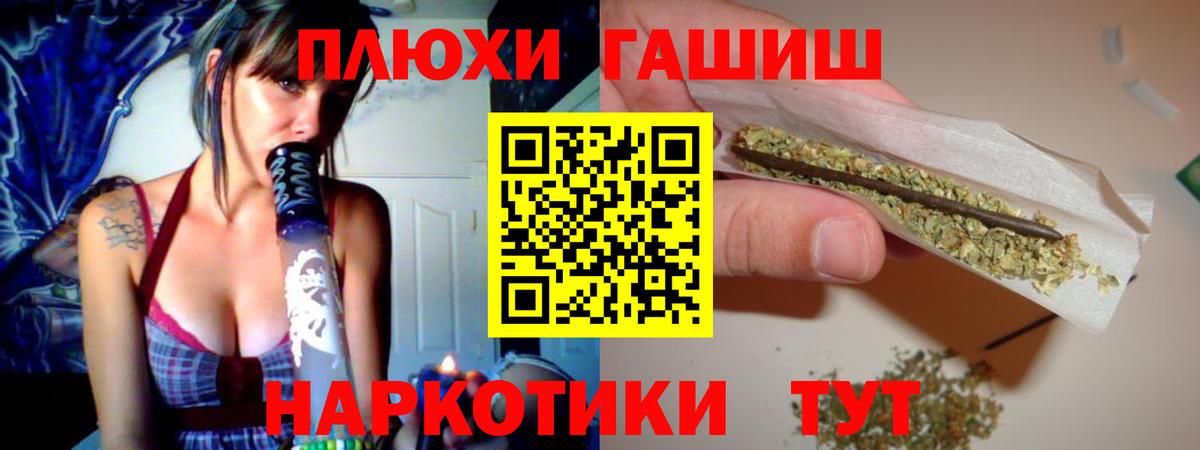 ГАШ VHQ Горно-Алтайск