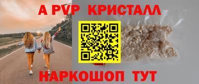 метамфетамин Кумертау