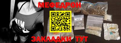 МДПВ Кунгур