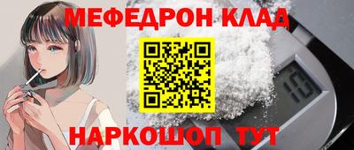 метамфетамин Кумертау