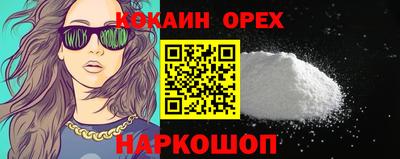 героин Кулебаки