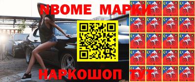 метамфетамин Кумертау