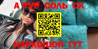 метамфетамин Кумертау