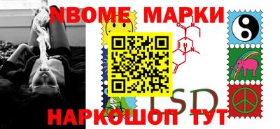 метамфетамин Кумертау