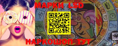 марки nbome Ливны