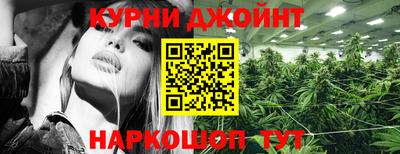 метамфетамин Кумертау