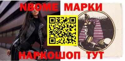 метамфетамин Кумертау
