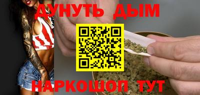 героин Кулебаки