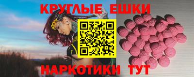 метамфетамин Кумертау