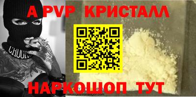 МДПВ Кунгур