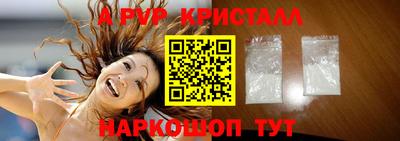 метамфетамин Кумертау