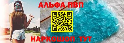 метамфетамин Кумертау