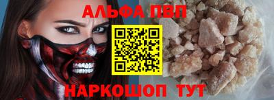 метамфетамин Кумертау