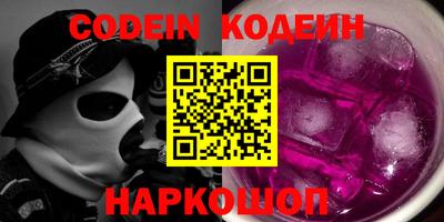 метамфетамин Кумертау