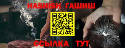 героин Кулебаки