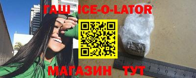 героин Кулебаки