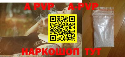 метамфетамин Кумертау