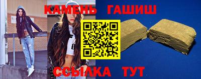 героин Кулебаки