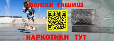 героин Кулебаки