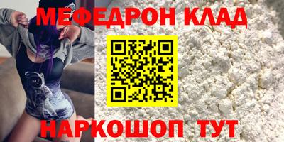 герыч Лесосибирск