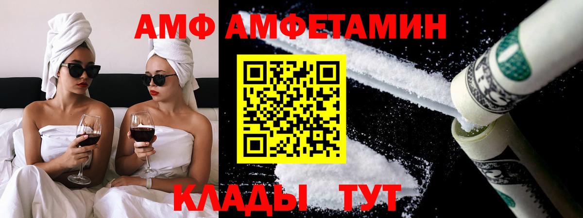 Метамфетамин Methamphetamine  Вход с VPN  Метамфетамин Methamphetamine  Горно-Алтайск 