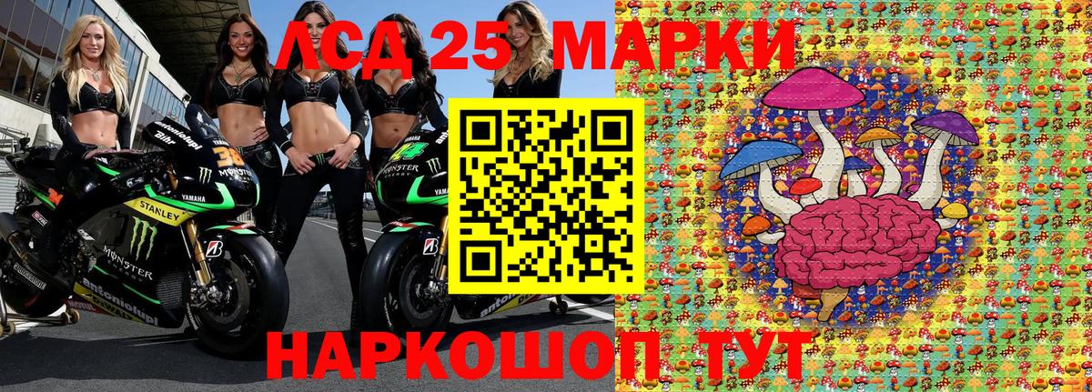 Марки N-bome 1,8мг Горно-Алтайск