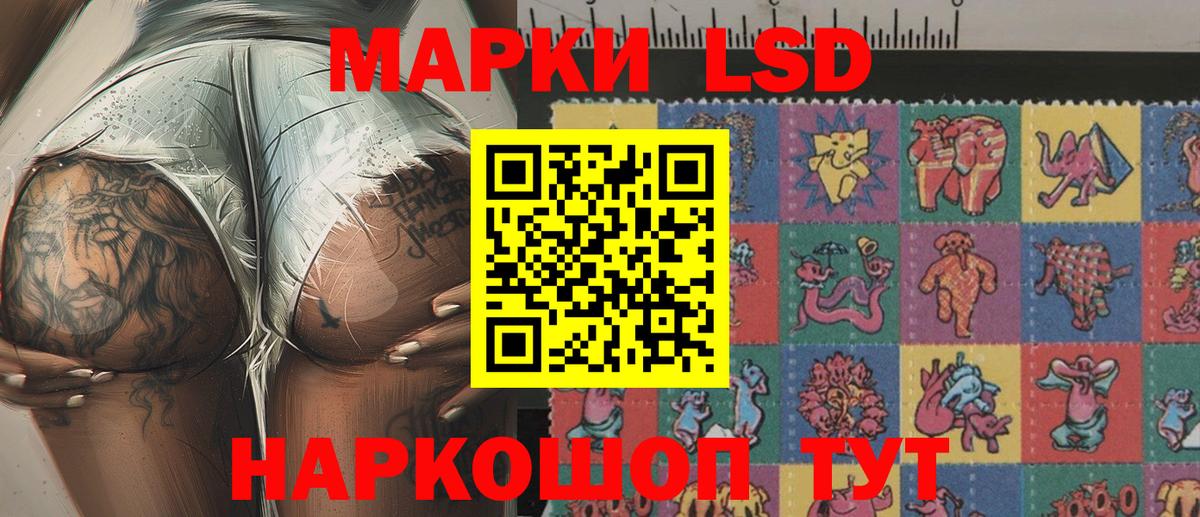 Горно-Алтайск  Марки NBOMe 1500мкг  Вход с VPN 