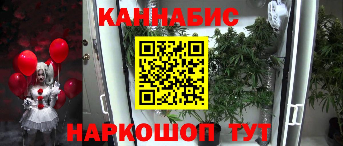 Горно-Алтайск  МАРИХУАНА VHQ  Бошки Шишки Bruce Banner  Вход с VPN  Канабис THC 21% 